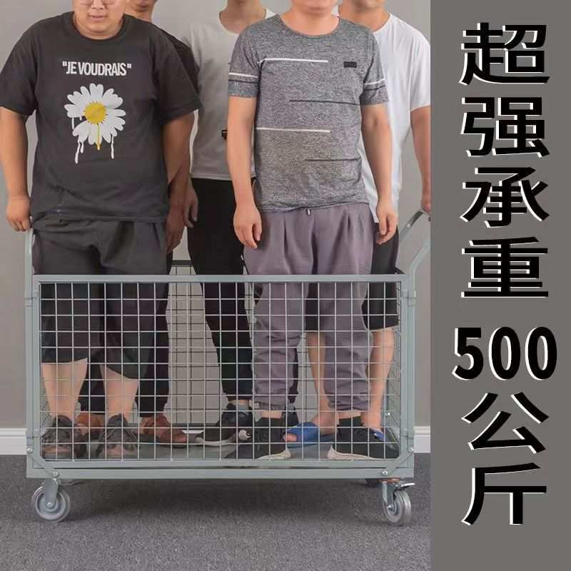 围栏车矮围栏网格手推车拉货摆摊带框推货车物流周转推车搬运拖车