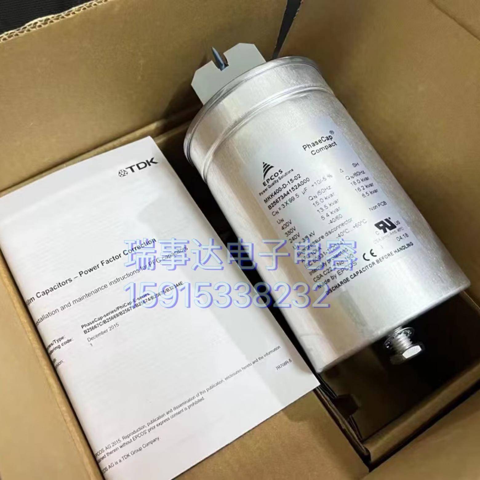 B25667c4337a375 mkk440-d-20-01epcos 薄膜电容 通用