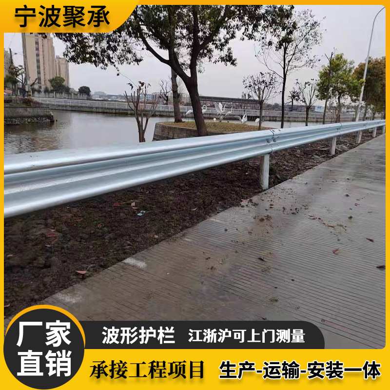 波形护栏板高速公路乡村道路波型热镀锌农村交通波纹防撞护栏厂家