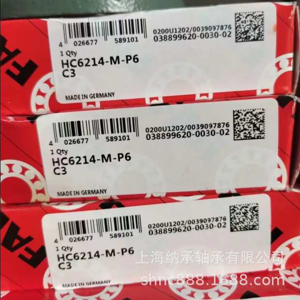 FAG轴承 FAG 6214 HC6214-M-P6-C3 陶瓷球耐高温轴承 ABB电机用