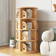 纯实木书架360度自由旋转书柜客厅多层落地置物架学生家用图书架