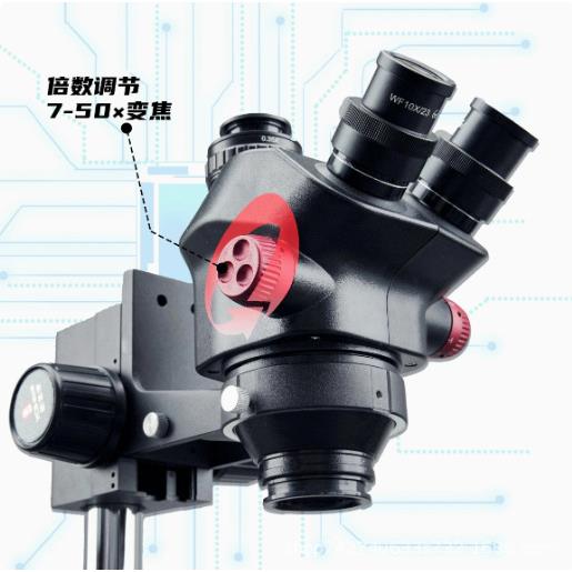 杨长顺维修家 YCS-7050X三目体视显微镜手机维修工业级连续变倍