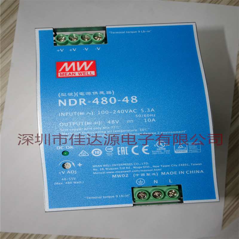 NDR-240-24/48VNDR-480-48/24V开关电源DRP转换器5A 10A 20A