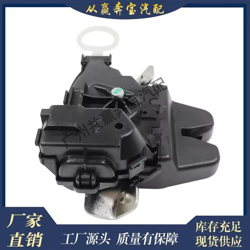 适用奔驰C43 AMG 2017-2020 汽车发动机罩闩锁尾门锁1177500085