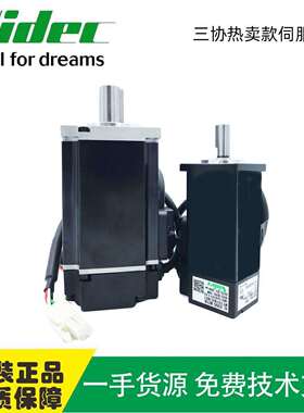 供应交流伺服电机 MZ401N2LA17 关节机器人400W交流伺服电机