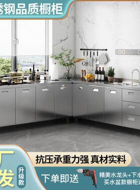 Tal304不锈钢厨房橱柜简易灶台一体家用农村储物收纳小户型家用碗