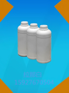 光稳定剂UV3853 167078-06-0 光稳定剂HA-18 1kg25kg