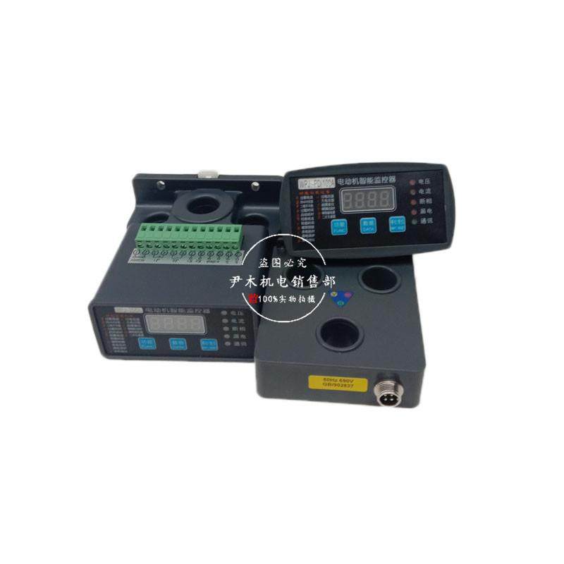厂家供应WPJ1-PD/250A电动机综合保护装置100A微机智能保护器200A