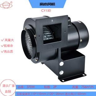 高温风机EFAN-150350风机CY150-A-Q+2+P3-1-370W带油口高温胶密封