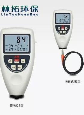 AC-110B型统计型涂层测厚仪 便携手持式涂层厚度测定仪