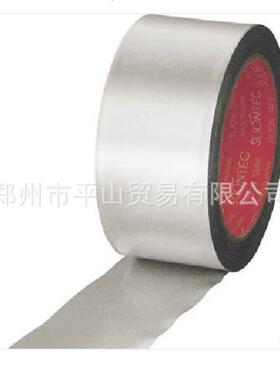 SLIONTEC狮力昂铝箔胶带806320-20-25X20