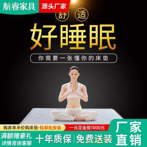 航睿家具折叠椰棕床垫多功能1.8米床1.5米床居家卧室经济型A805
