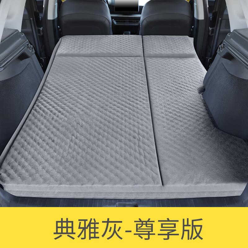 适用车第2代大狗车载自动充气床垫自驾后备箱睡垫后排户外旅行床
