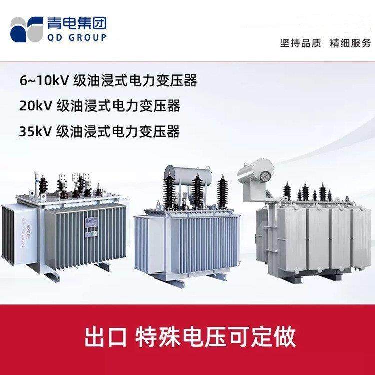 青电变压器厂 S13-M-400 500 630KVA油浸式变压器S20、S22系列,鲜花速递/花卉仿真/绿植园艺,割草机/草坪机,淘宝优惠券,粉丝福利购,淘宝优惠卷