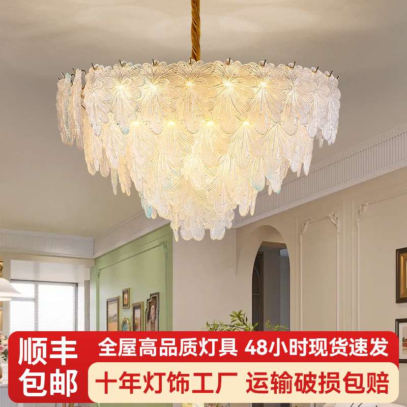 法式客厅吊灯轻奢玻璃复古水晶灯简约现代浪漫卧室灯餐厅灯吊灯