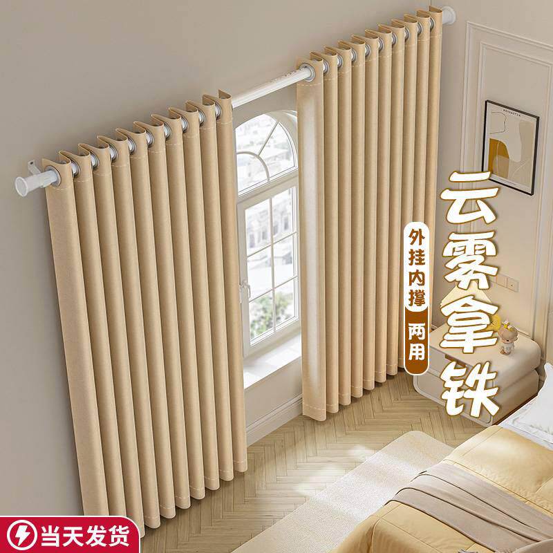 免打孔安装遮光窗帘罗马杆一整套2025新款卧室客厅高级遮阳布高睿
