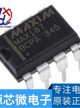 MAX187BCPA MAX187 DIP8 模数转换器芯片 质量保证