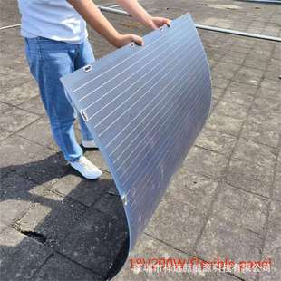 18V200W太阳能板单晶柔性板 flexible mono panel