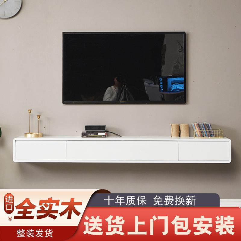 Tal实木壁挂式悬空电视柜挂墙上悬挂客厅卧室小户型超窄白色极简