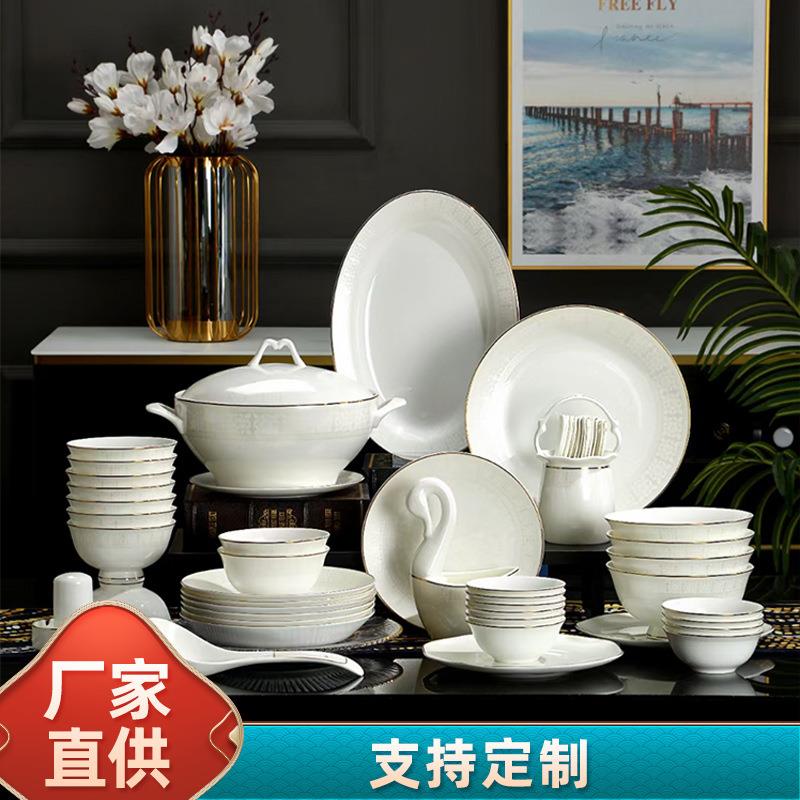 52头爱丽丝唐山骨瓷餐具套装碗碟家用骨瓷碗盘筷骨质瓷餐具整套
