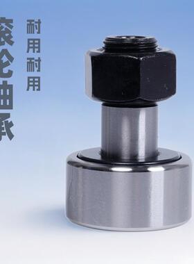 IIKO滚轮轴承CF3 4 5 6 8 10 12 16 18 20 24-1XR纺织机械专用轴