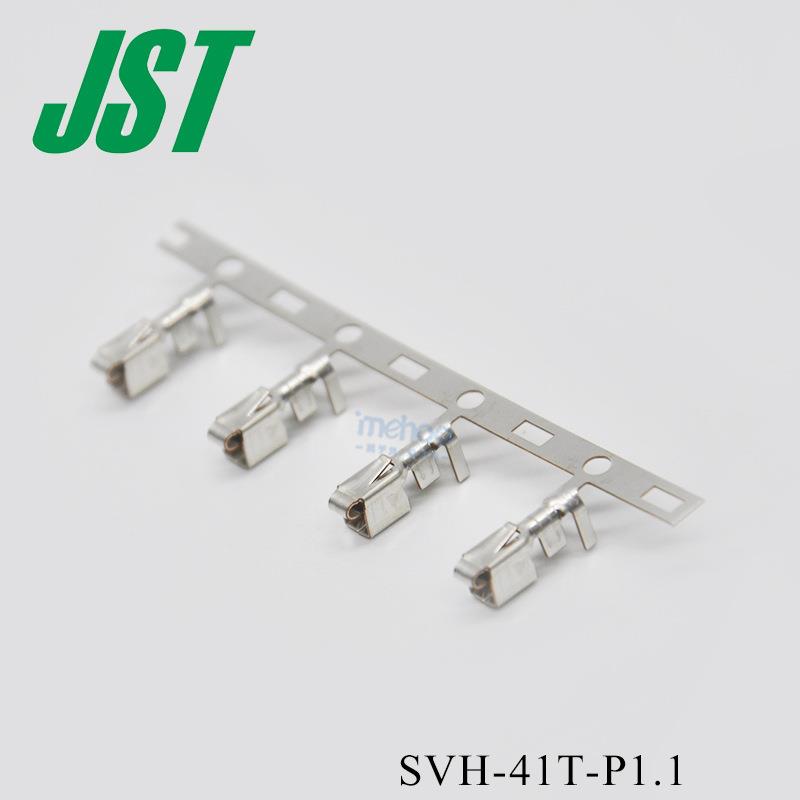 JST端子SVH-41T-P1.1 NV系列线对板母端压接端子 5.0mm