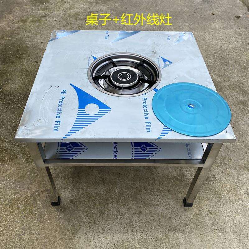 贵州80x80cm火锅桌子烙锅桌子双层单层不锈钢桌子电磁炉桌子