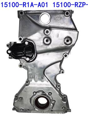 缤智XRV思域CRV雅阁发动机机油泵15100-R1A-A01 15100-RZP-003