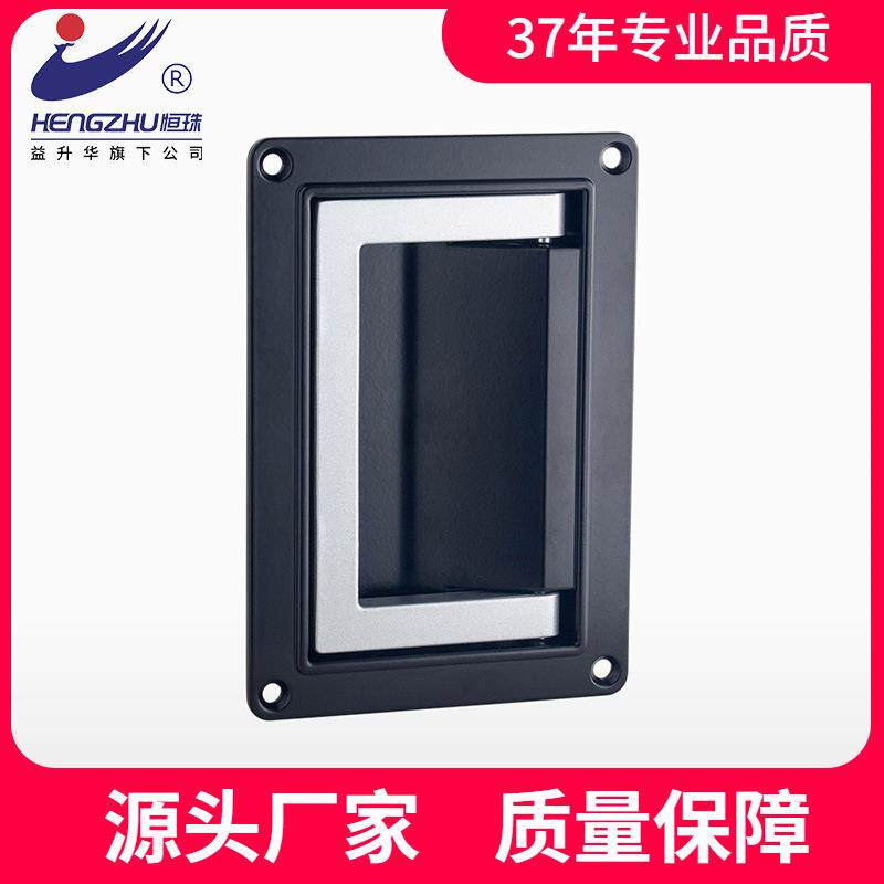 恒珠PL003可折叠隐形提手工具箱隐藏式暗拉手锌合金电控柜把手