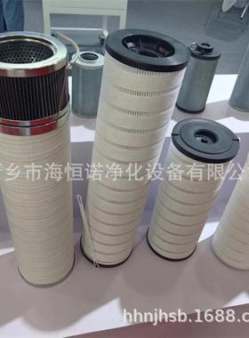 油过滤器滤芯 MP8300F0339H不锈钢互网玻纤折叠滤芯 SLQ04*25