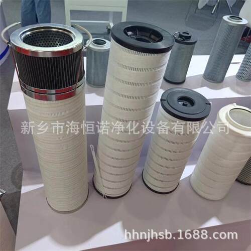 油过滤器滤芯 MP8300F0339H不锈钢互网玻纤折叠滤芯 SLQ04*25