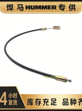 HMMWV Humvee驻车刹车刹车拉线 2590-01-323-5153 12341898-3