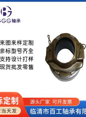 带座分离轴承86CL6395F0 86CL6395F0/C 86NL6395F0/A C0/NT484