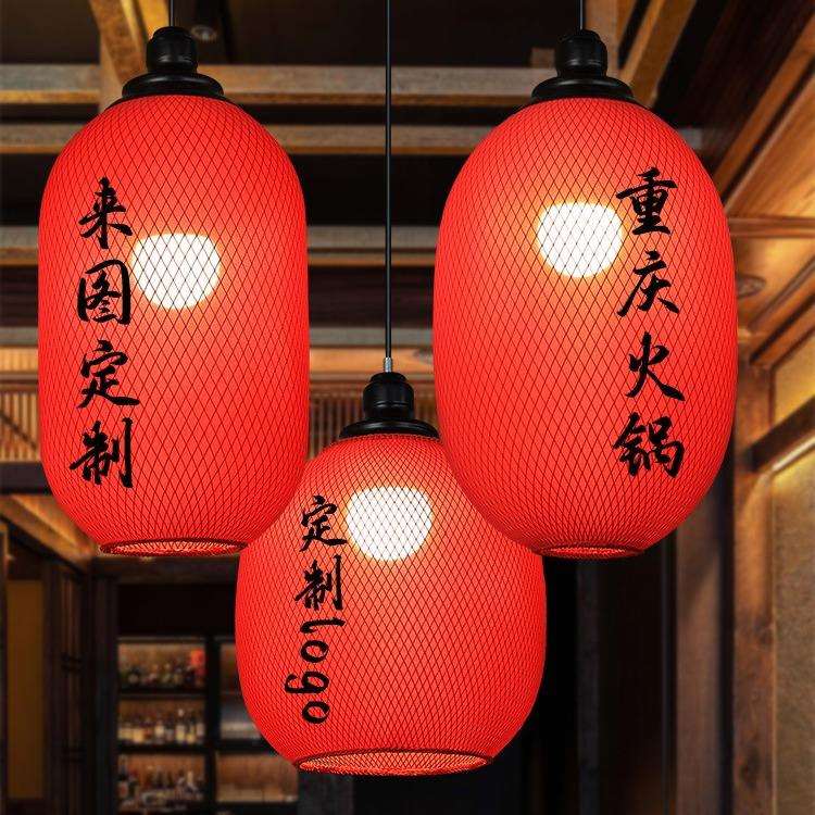网红打卡古镇酒屋古风灯笼装重庆火锅店中式餐厅景区装饰防水灯笼