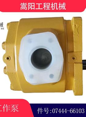 07444-66103工作泵/CBJ70-E160生产厂家07332-02000