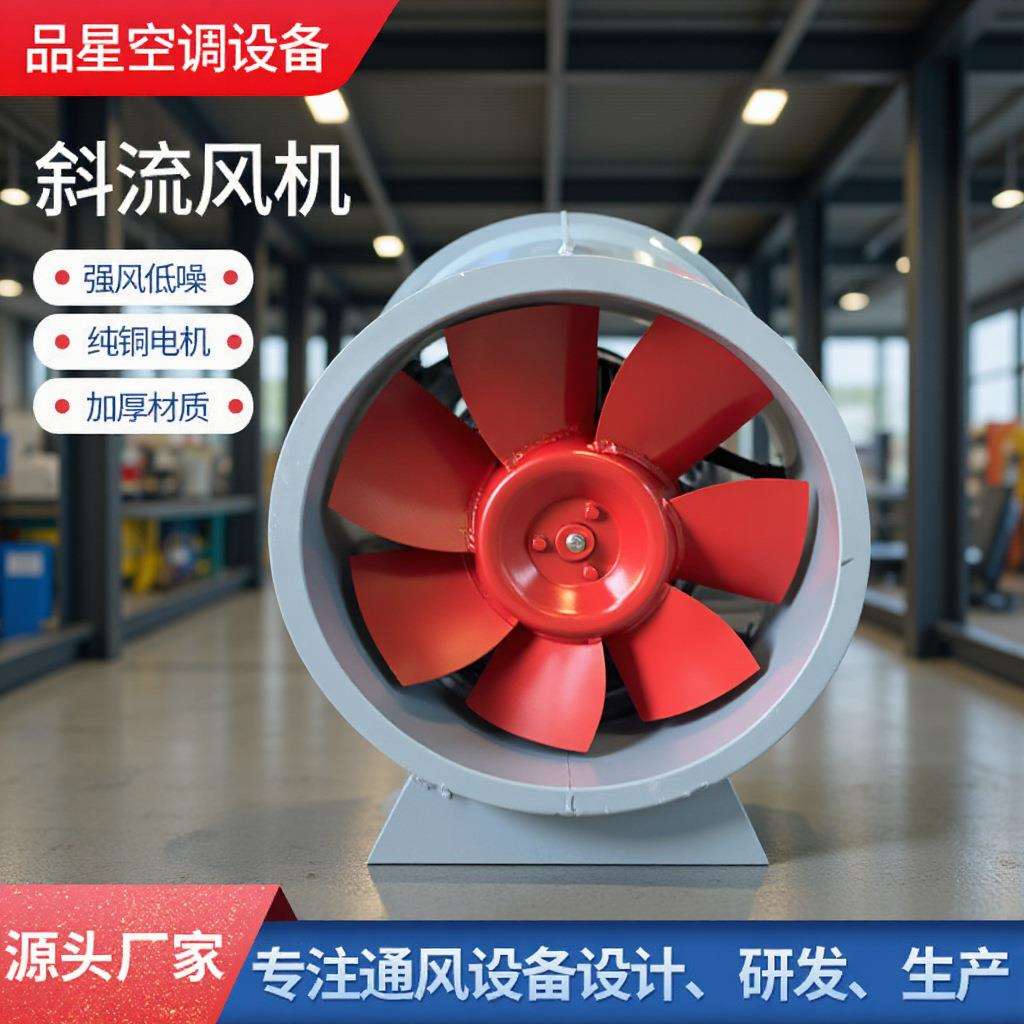 轴流风机厨房工业220v大功率换气机车站机场通风换气管道风机