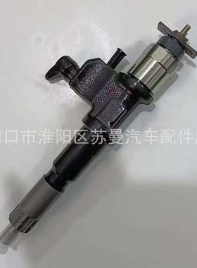 095000-0500 电装 共轨喷油器 095000-0560 直售 质保 跨境供应