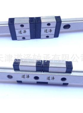 短型不锈钢微型直线导轨滑块AGSMP/AGSMC8-40/55/70/85/100