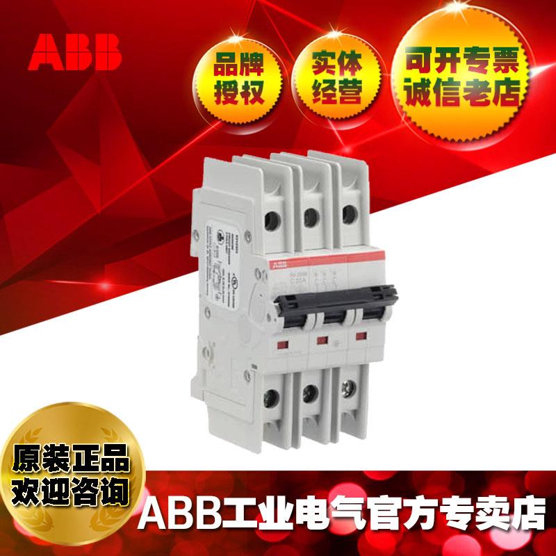 ABB微型断路器空开UL489认证SU203M-C63/2CDS273337R0634
