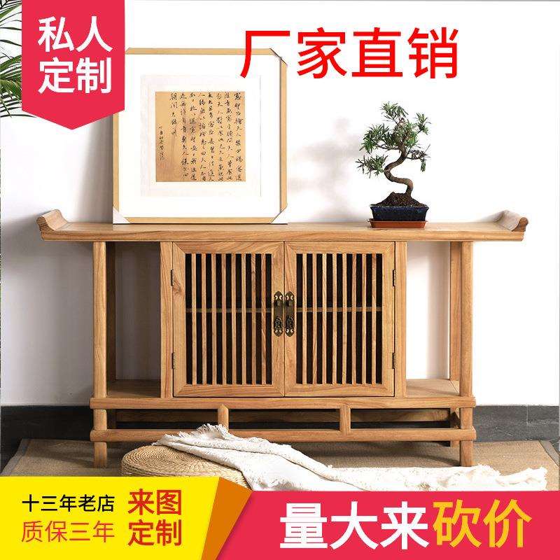 榆木玄关新中式玄关桌子靠墙实木家用小柜置物架客厅案台简约条几