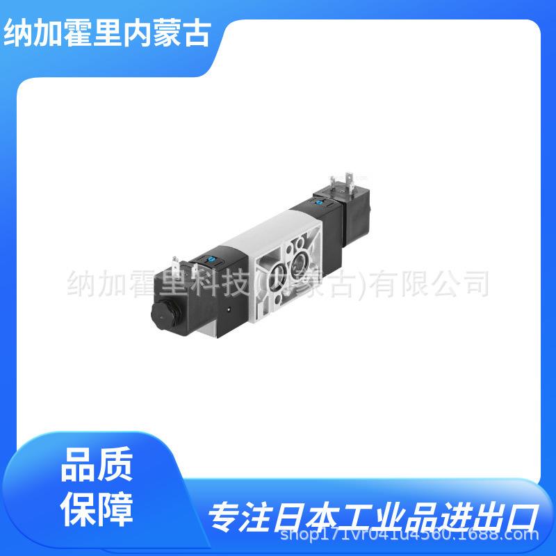 FESTO 费斯托 DGSL-8-80-P1A 小型滑台式气缸 543937