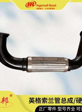 47571397001英格索兰TRANSFORMER 500VA, 380-4 螺杆空压机配件