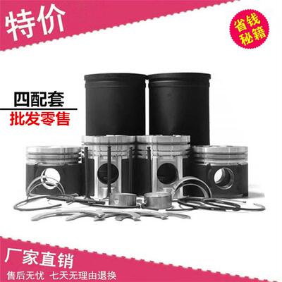 挖掘机洋马4TNV84/88/94/98 4TNE84 88 94 98发动机四配套/曲轴