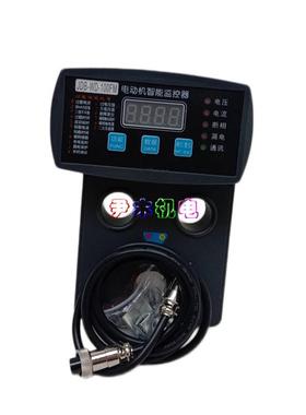 厂家供应马达智能保护器JDB-WD-20FM微机智能监控装置电动机综合