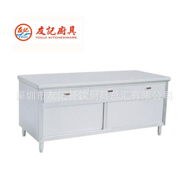 友记厨具不锈钢柜子制作厨房操作柜带抽屉工作台深圳工作台生产