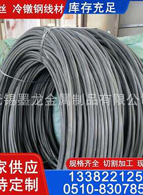 20MnTiB冷镦线材 20CrMnTi盘条线材 6.5-20mm合金热轧线材