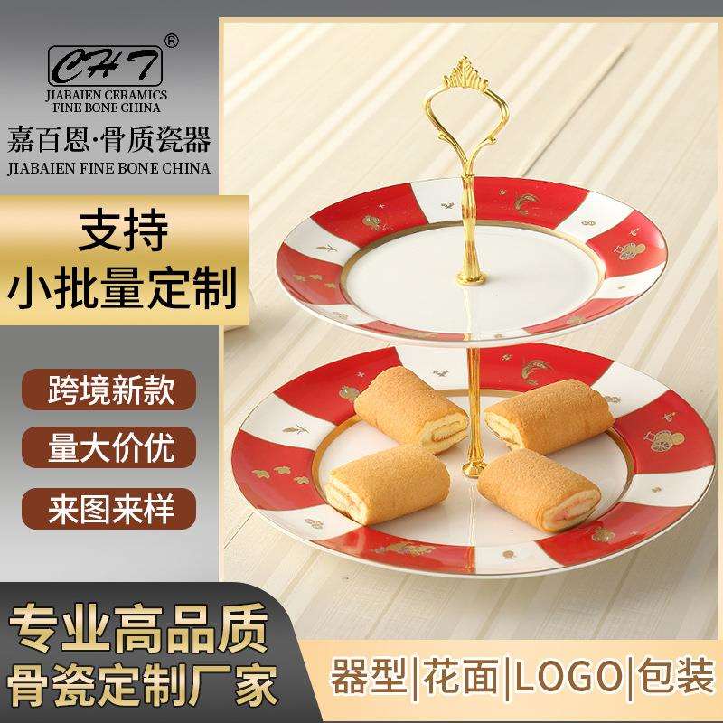 美希骨质陶瓷双层串盘甜品托盘西餐厅婚礼英式下午茶点心盘甜品架