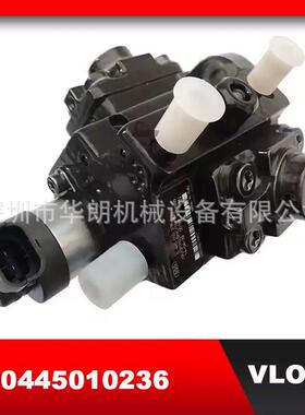 柴油喷油泵总成适用圣达菲欧意德保利格483Q高压燃油泵0445010236