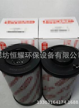 0330R系列0330R010BN4HC 0330R010ON工程机械 泵车液压油滤芯