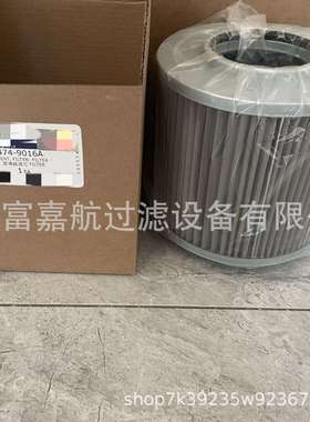 厂家现货PT9245 HF35526 31E3-4529液压滤芯 工程机械滤清器